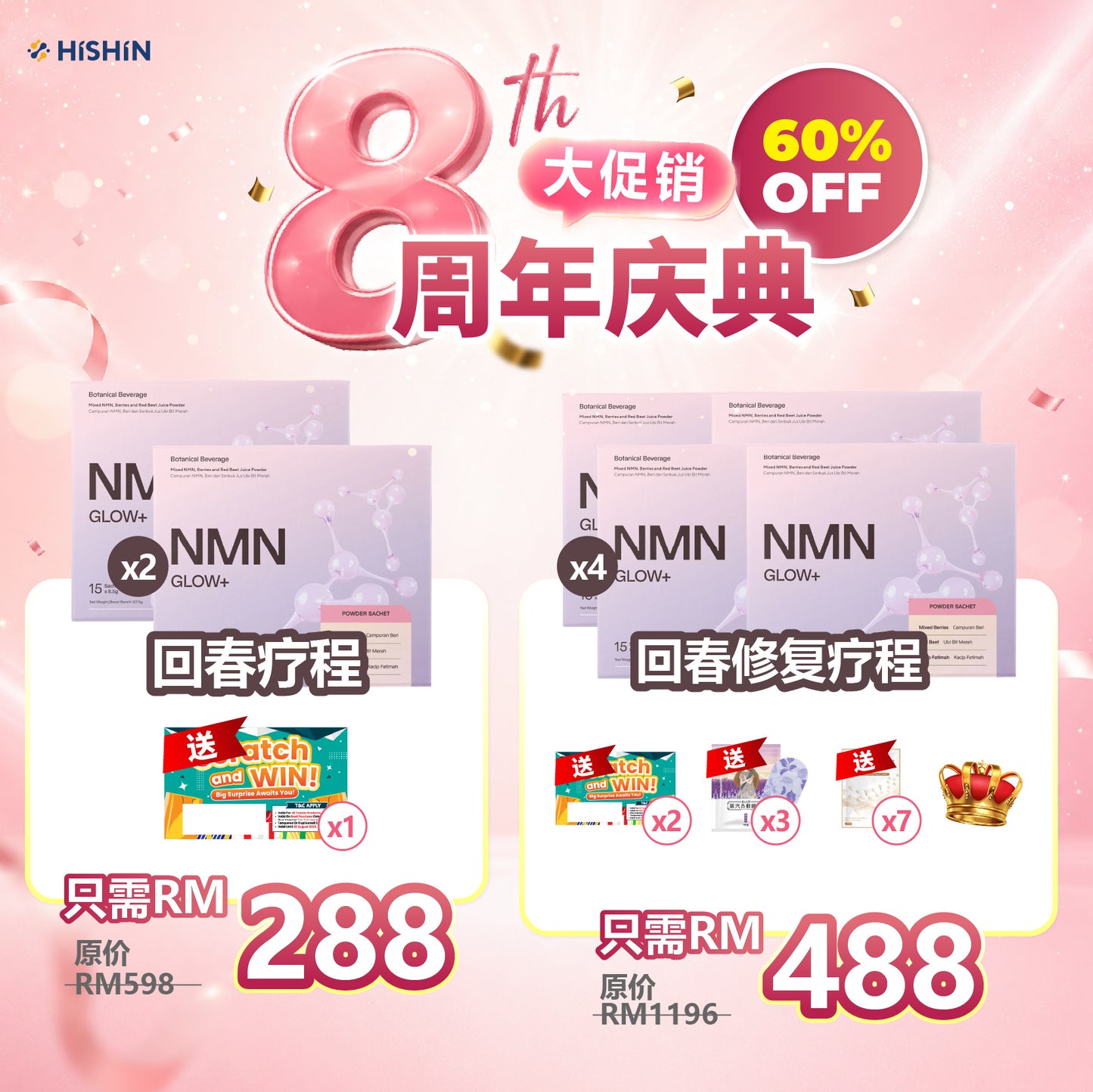 NMN Glow+ 4 Boxes