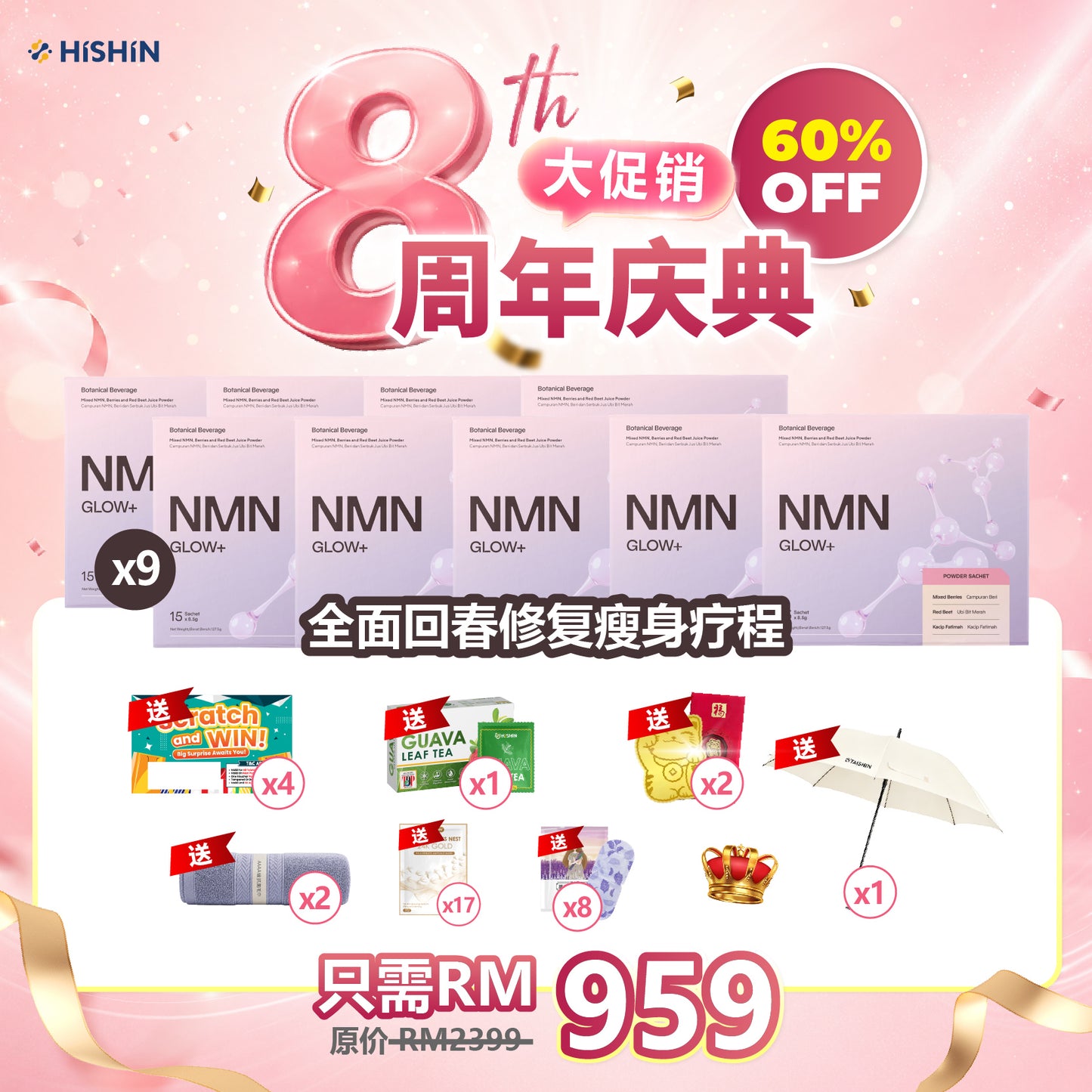 NMN Glow+ 9 Boxes