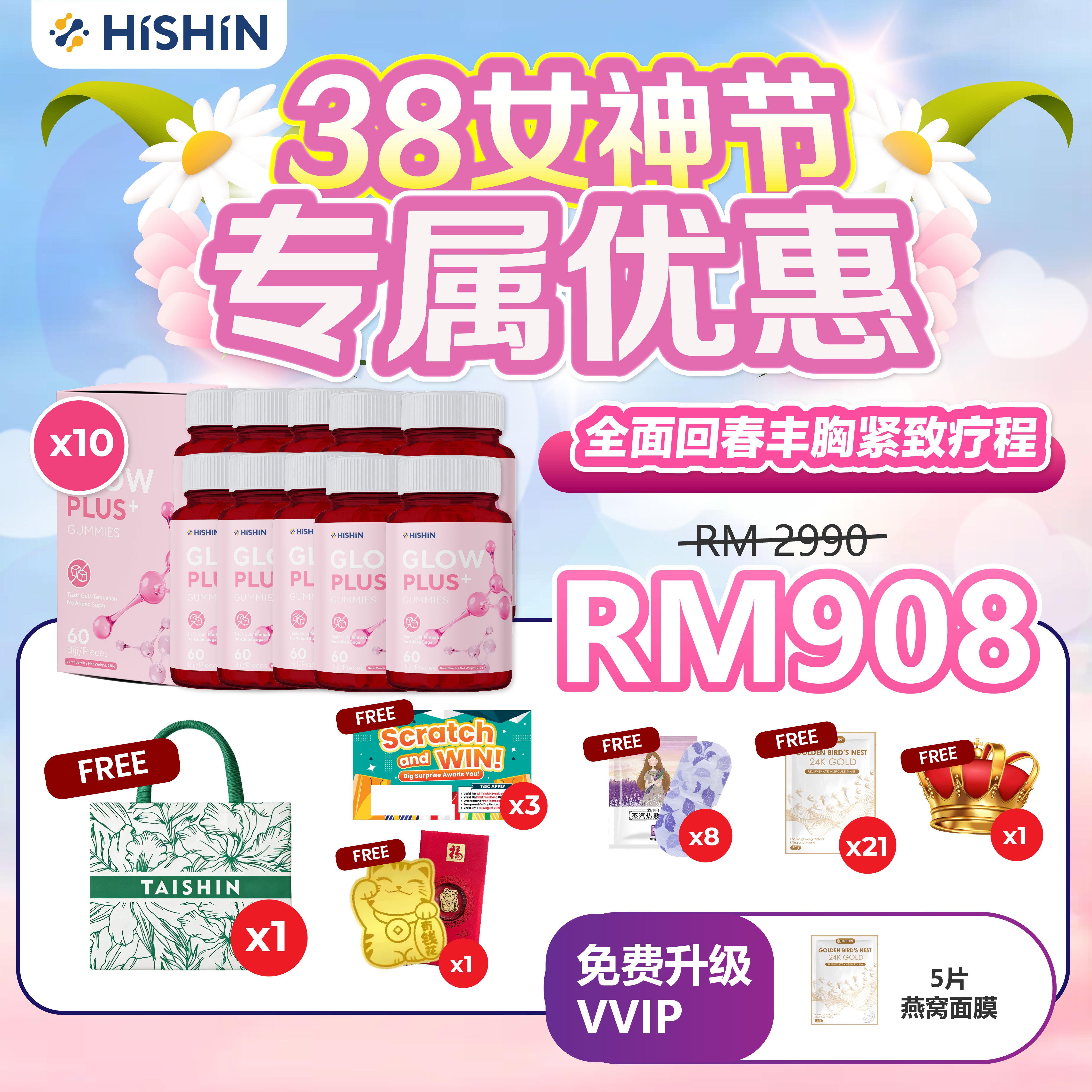 GlowPlus 10 Bottles