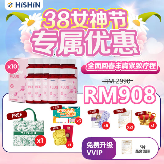 GlowPlus 10 Bottles