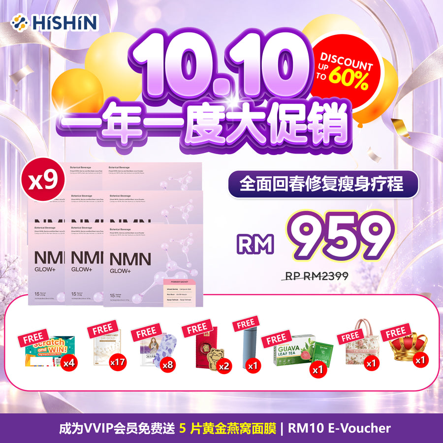 NMN Glow+ 9 Boxes